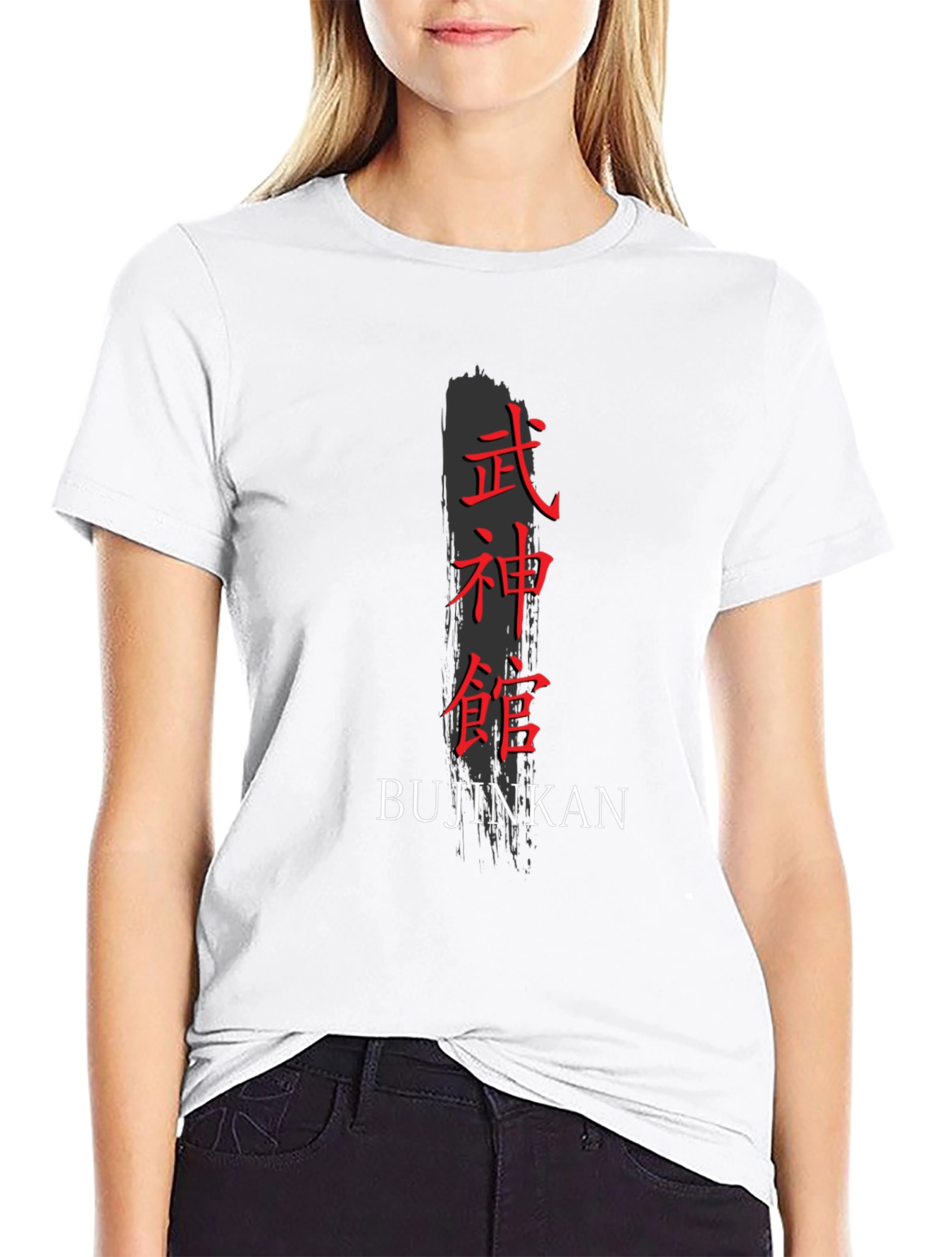 Bujinkan Martial Arts Graphic T-Shirt