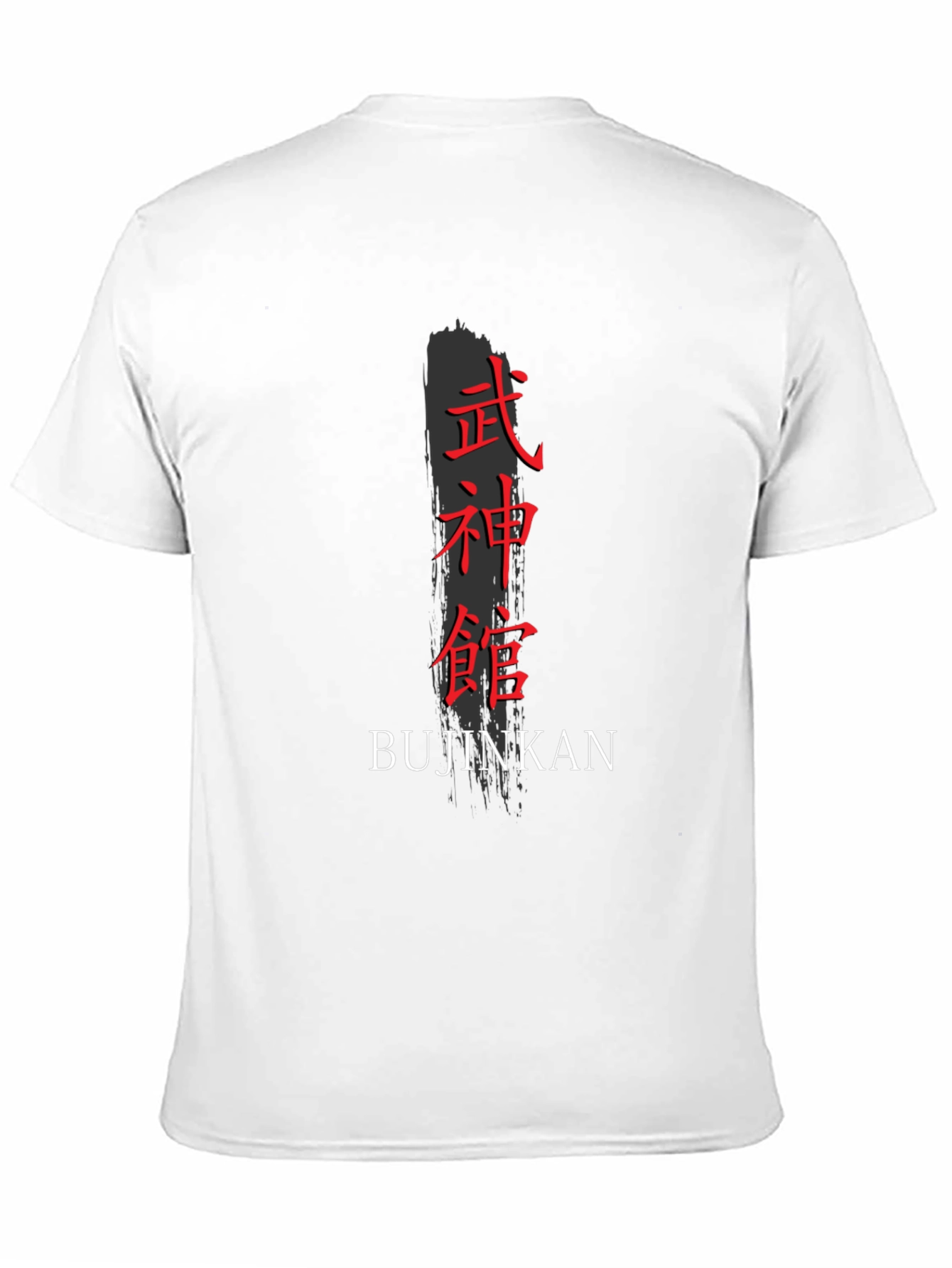 Bujinkan Martial Arts Graphic T-Shirt