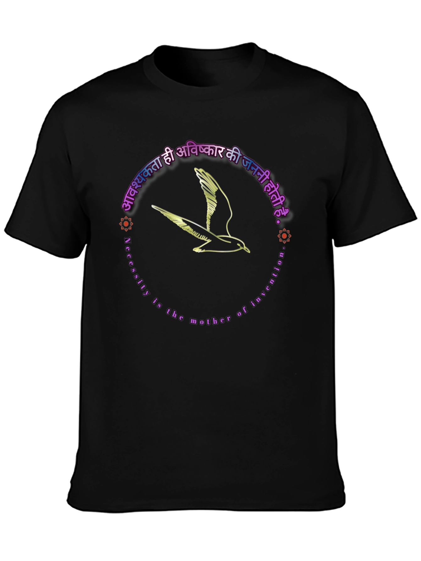 Invention T-Shirt: Necessity is the Mother