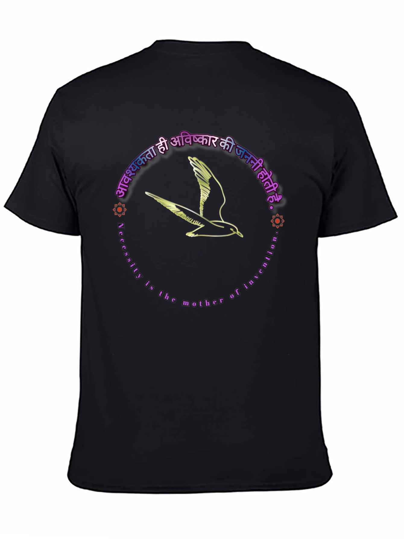 Invention T-Shirt: Necessity is the Mother