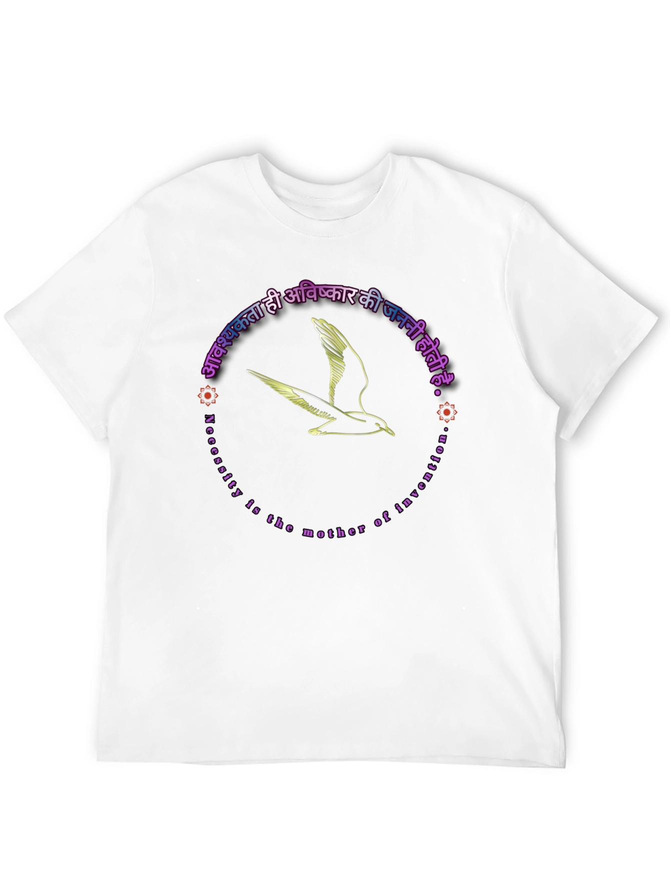 Invention T-Shirt: Necessity is the Mother