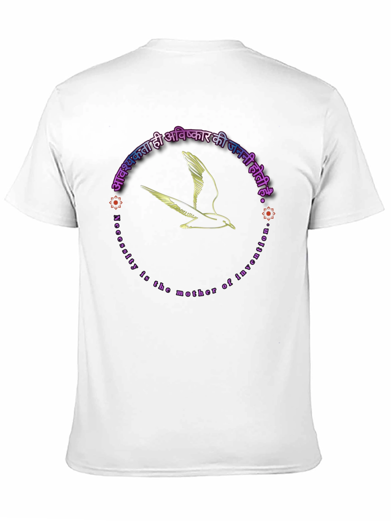 Invention T-Shirt: Necessity is the Mother