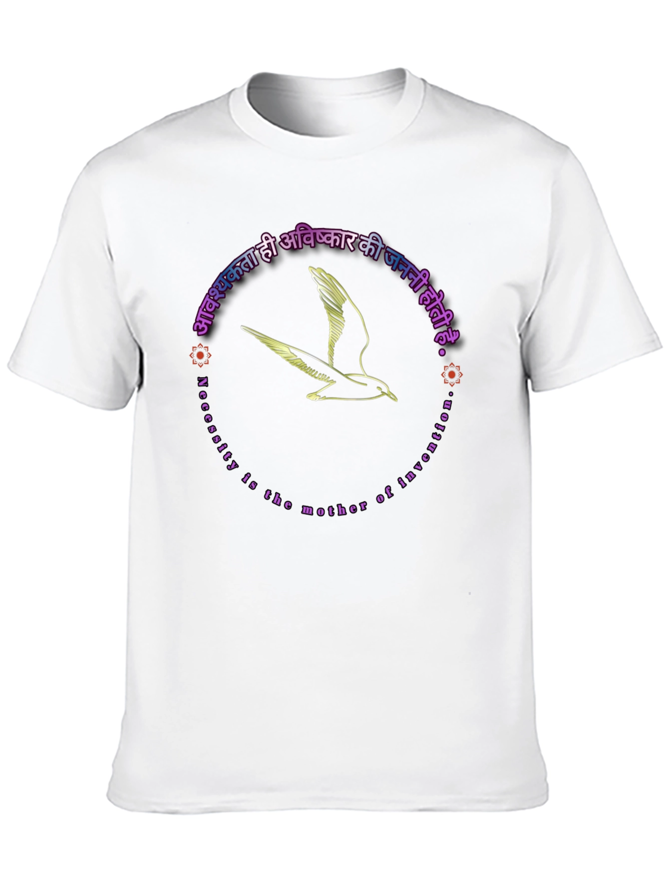 Invention T-Shirt: Necessity is the Mother