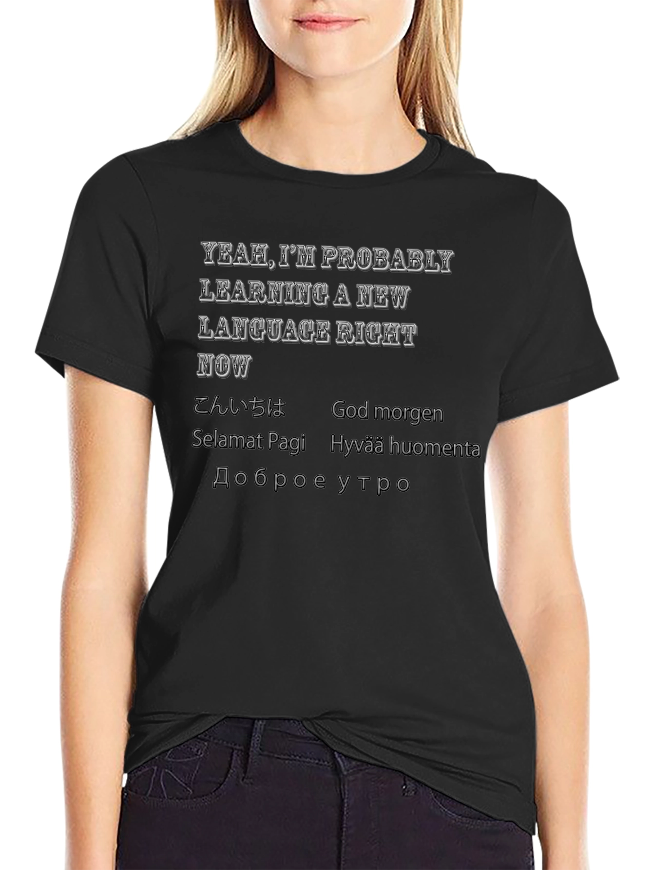 Language Learning T-Shirt - Global Greetings