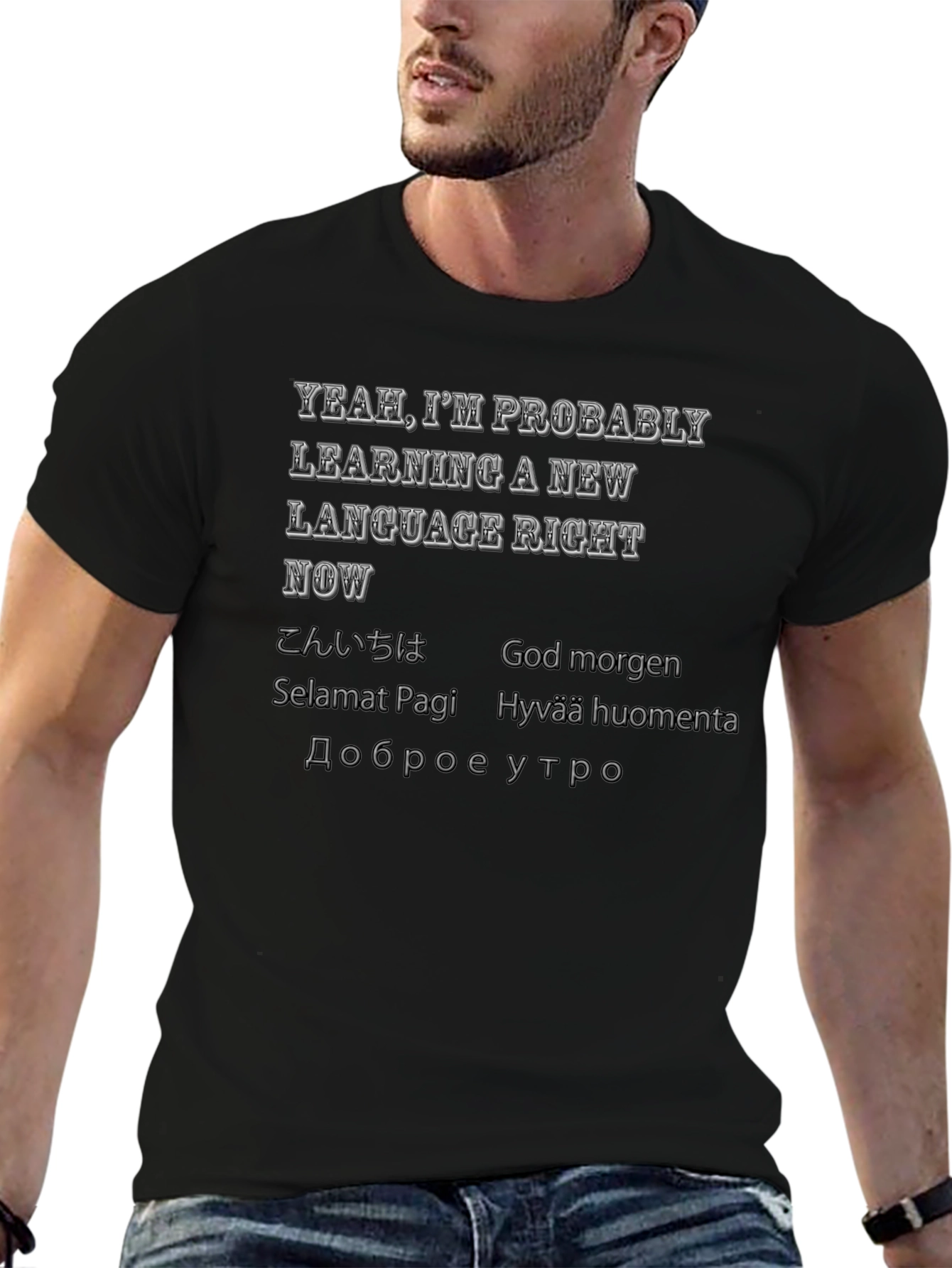 Language Learning T-Shirt - Global Greetings