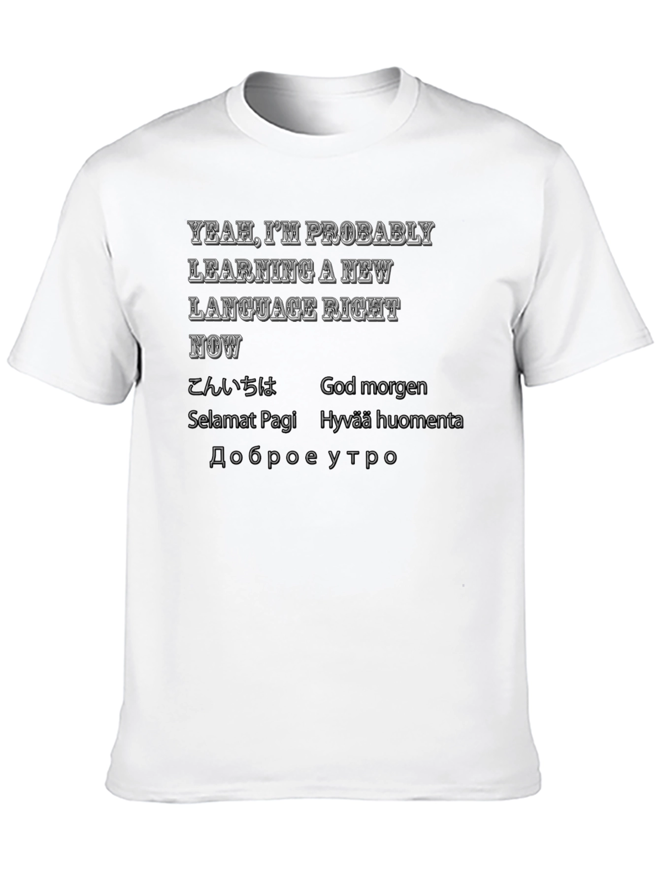 Language Learning T-Shirt - Global Greetings