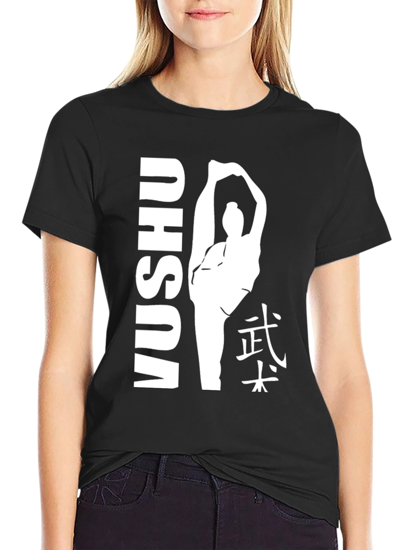 Wushu Martial Arts Graphic Tee - Black