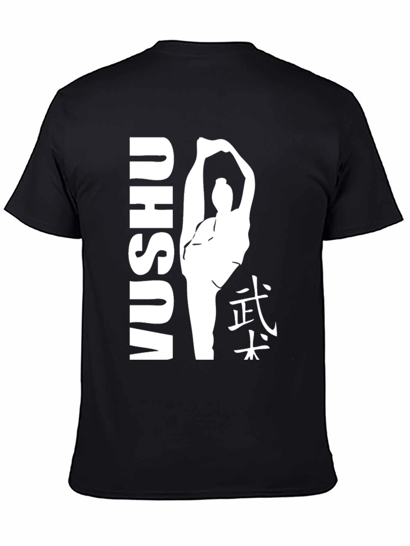 Wushu Martial Arts Graphic Tee - Black