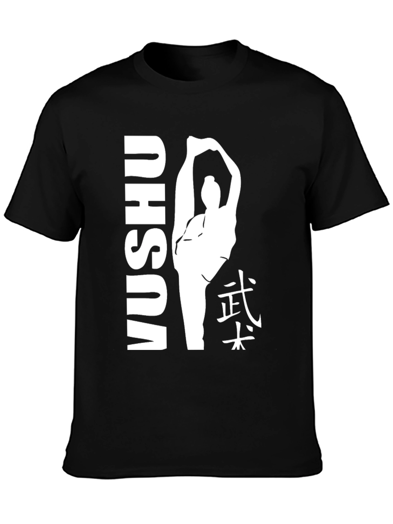 Wushu Martial Arts Graphic Tee - Black