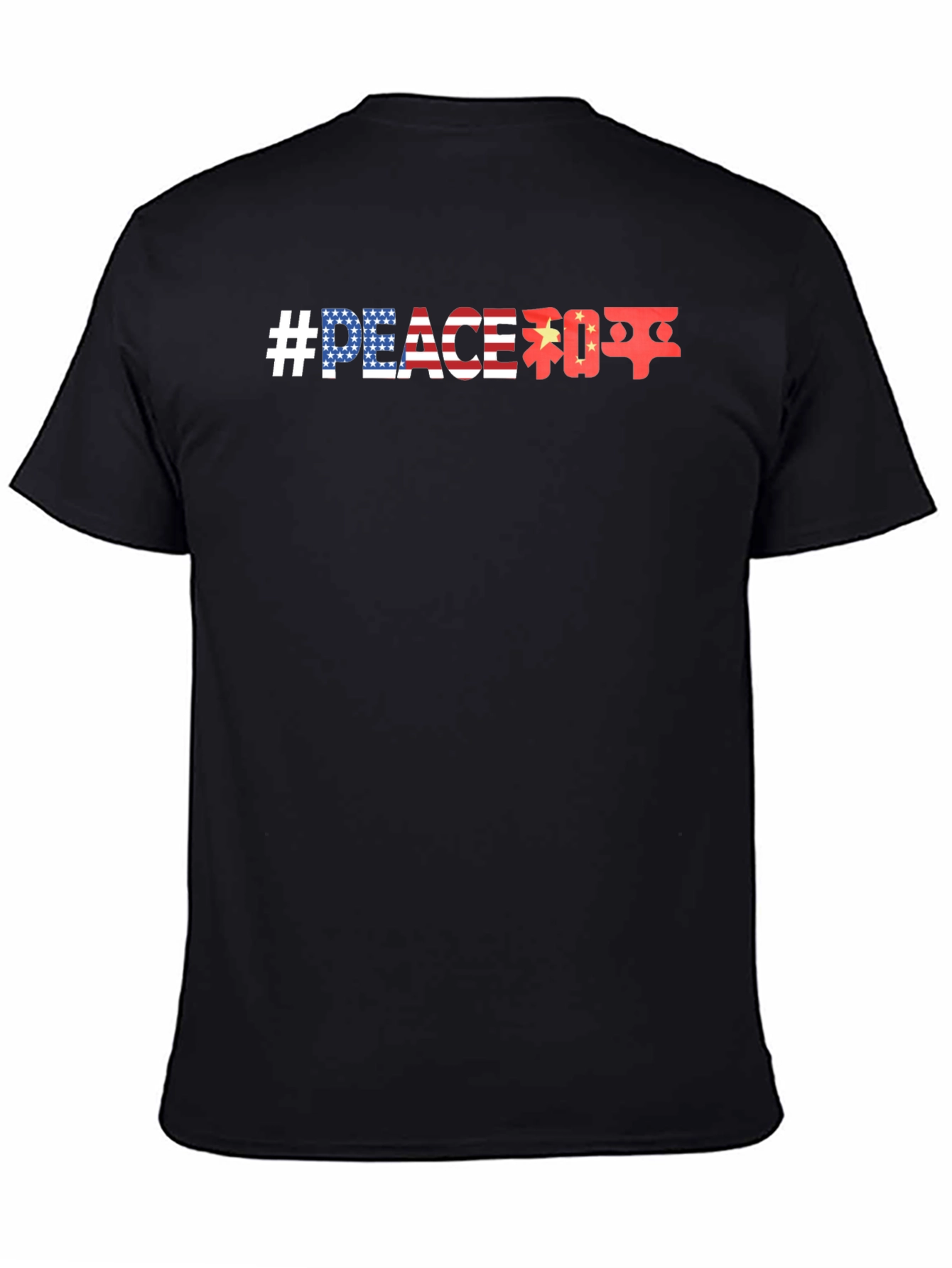 Peace USA China Graphic T-Shirt