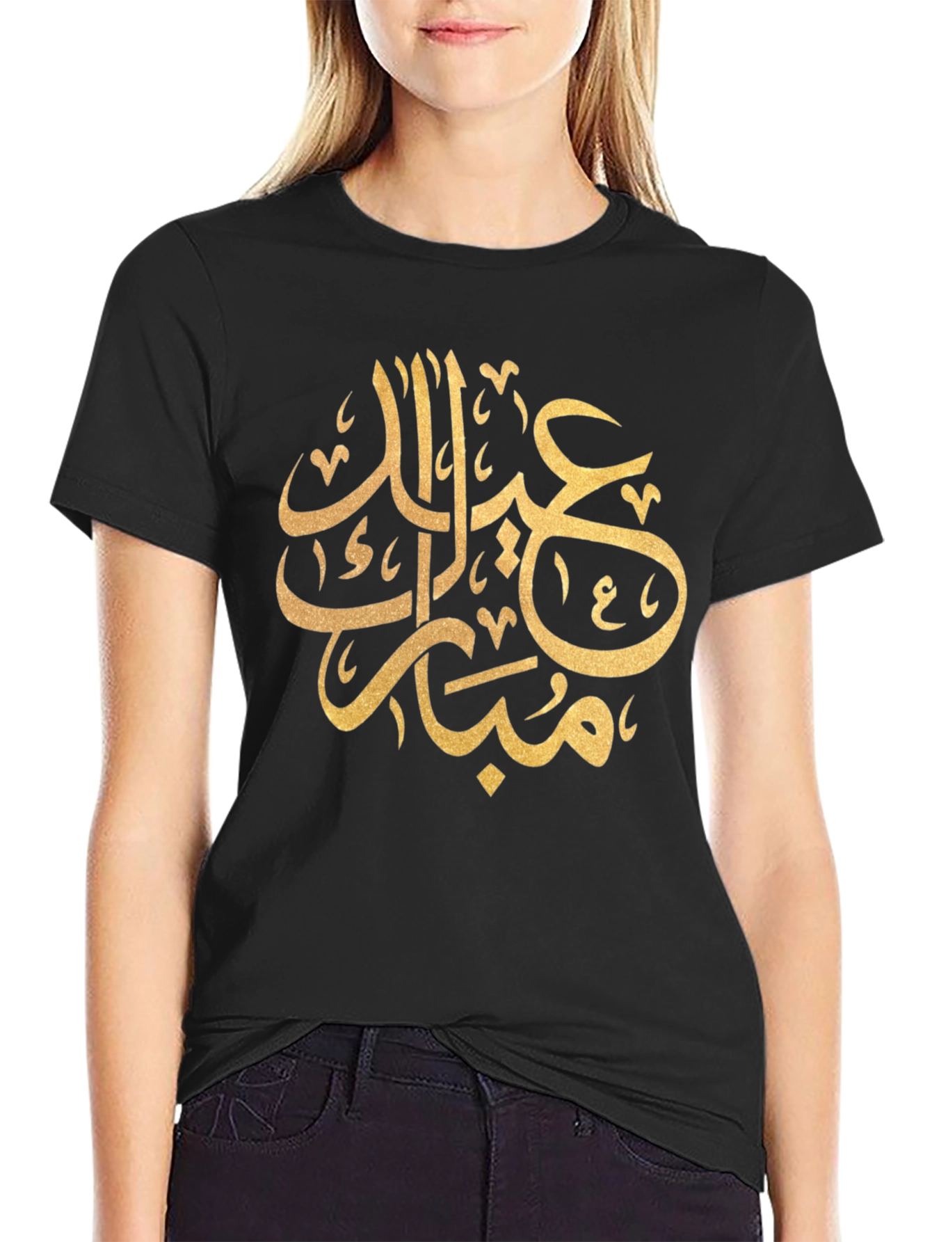 Eid Mubarak Graphic Tee - Black