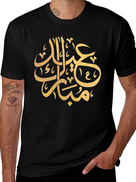 Eid Mubarak Graphic Tee - Black