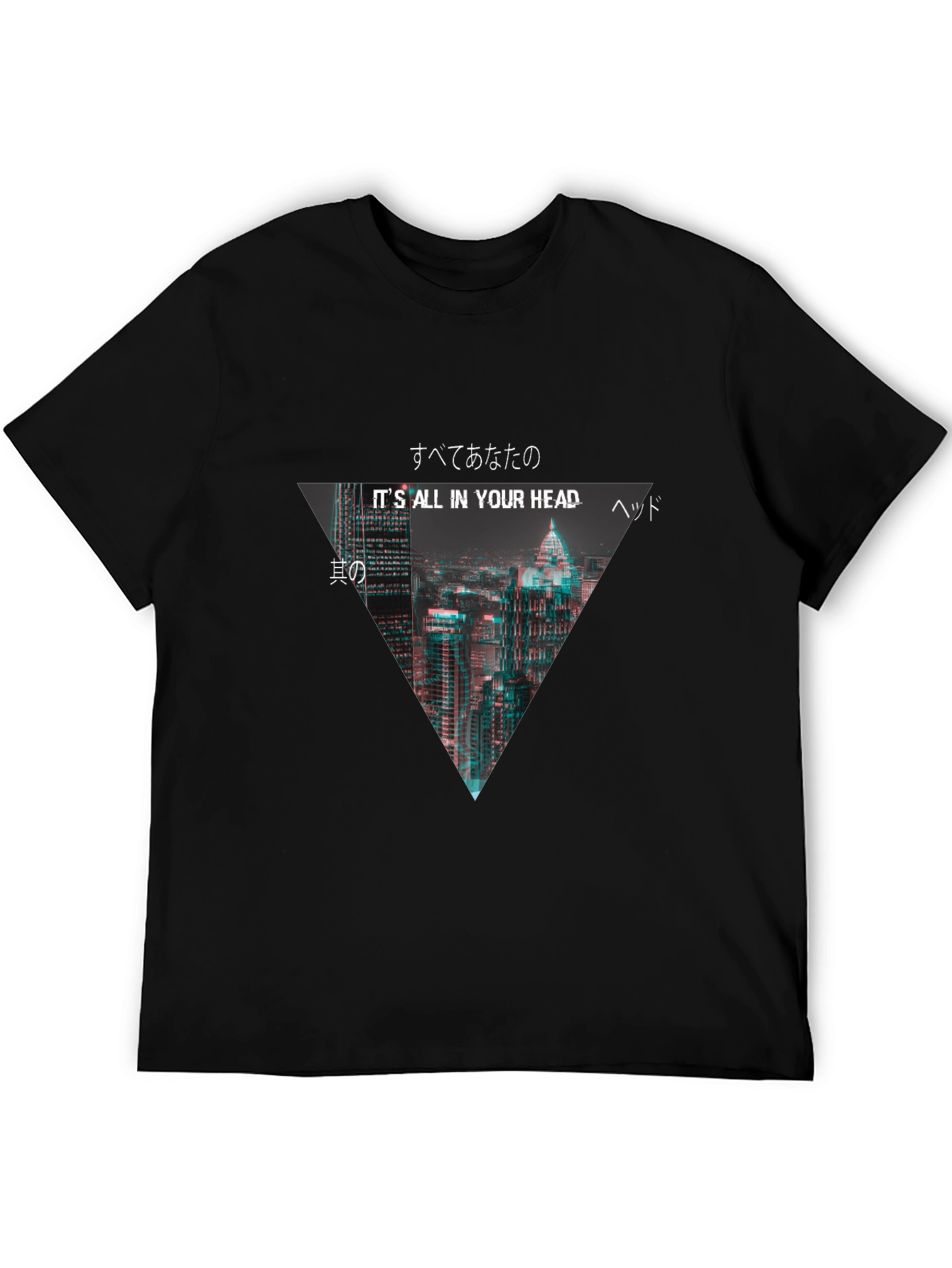 Its All In Your Head Graphic Tee