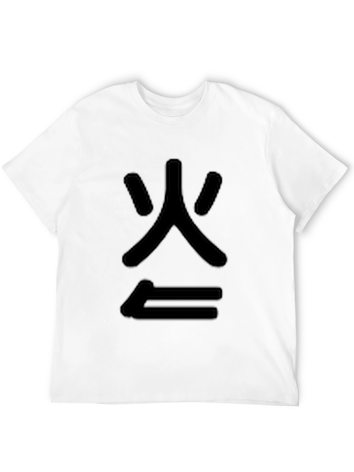 Black Graphic Tee - Fire Symbol