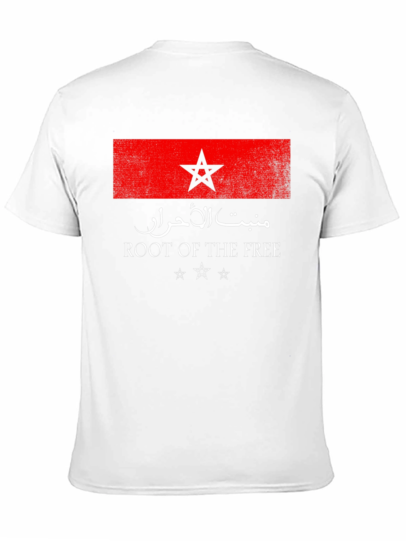Root of The Free Morocco Flag T-Shirt