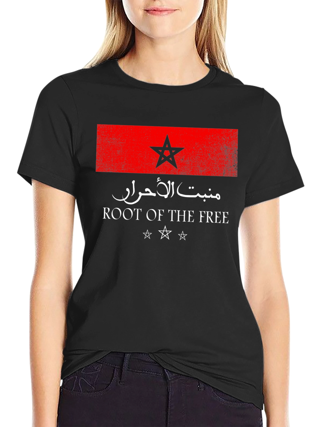Root of The Free Morocco Flag T-Shirt