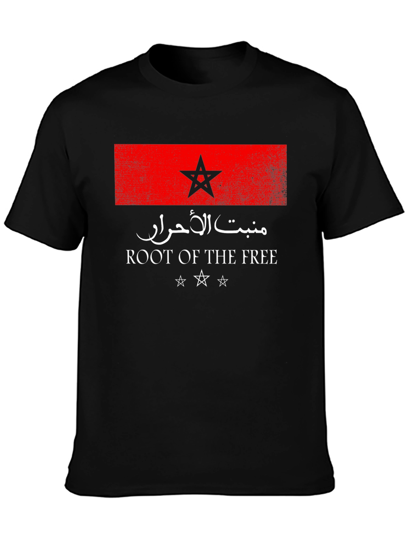 Root of The Free Morocco Flag T-Shirt