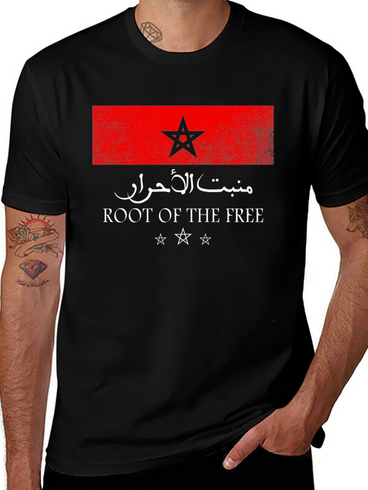 Root of The Free Morocco Flag T-Shirt