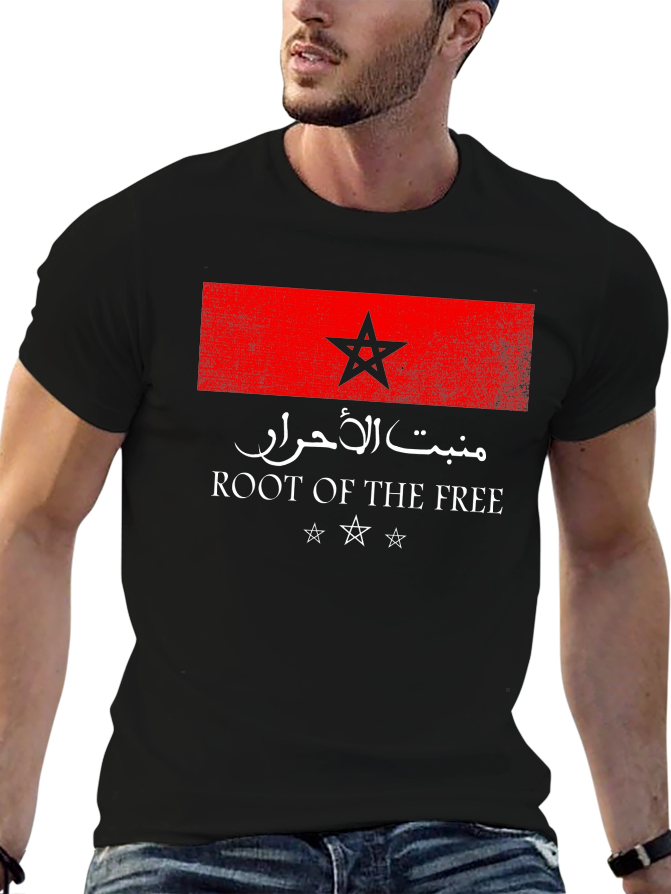 Root of The Free Morocco Flag T-Shirt