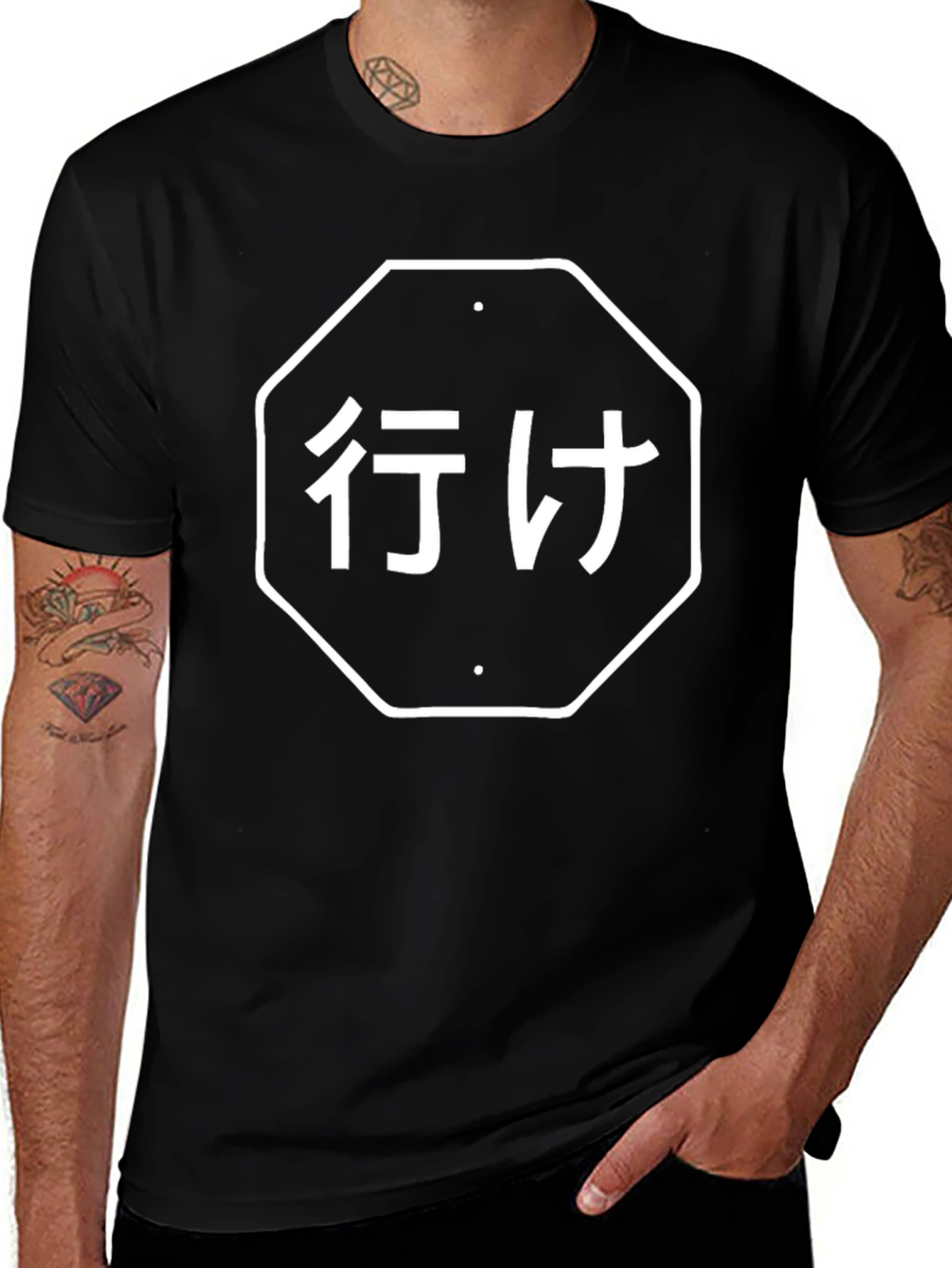 Japanese Go! T-Shirt - Black Stop Sign Design
