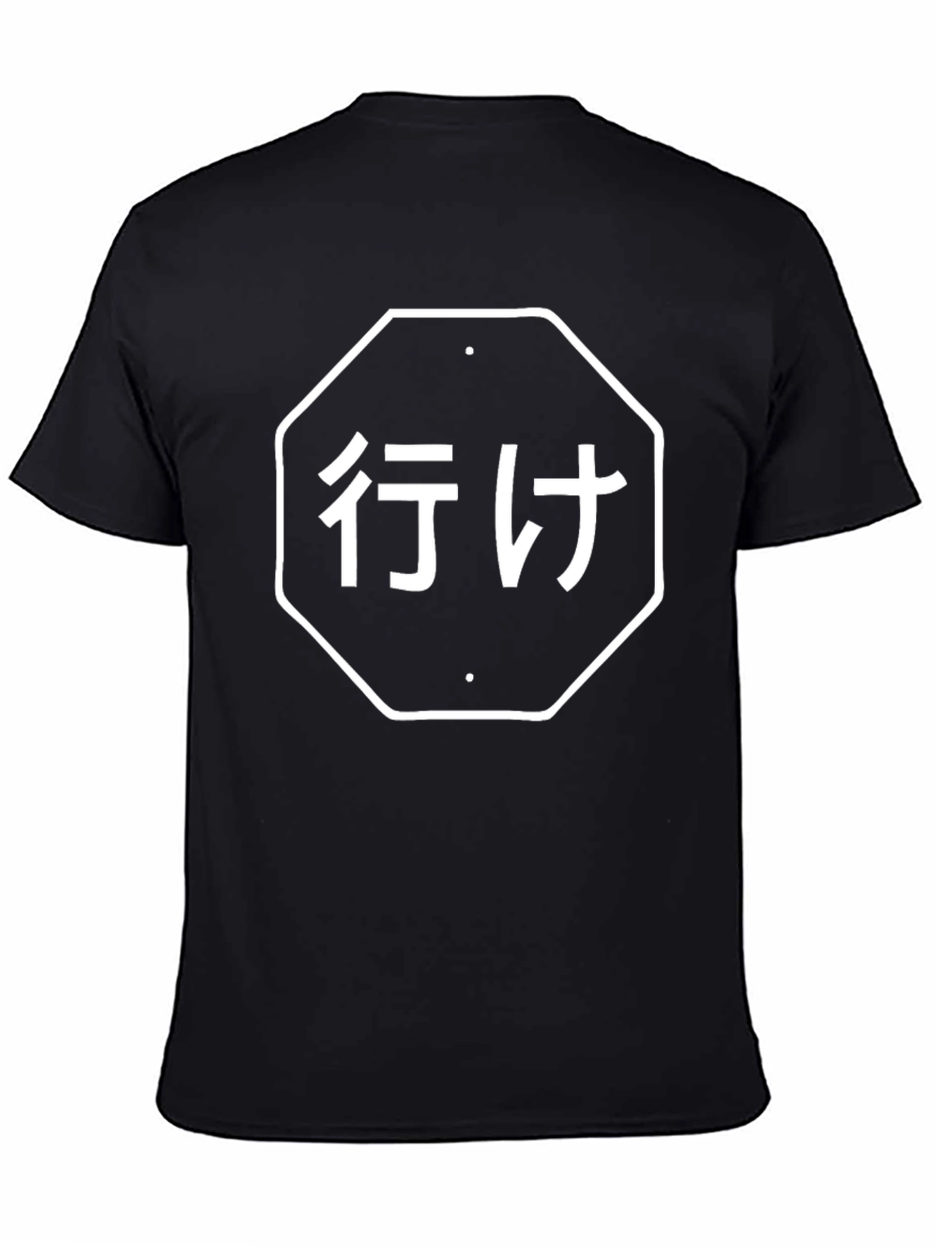Japanese Go! T-Shirt - Black Stop Sign Design