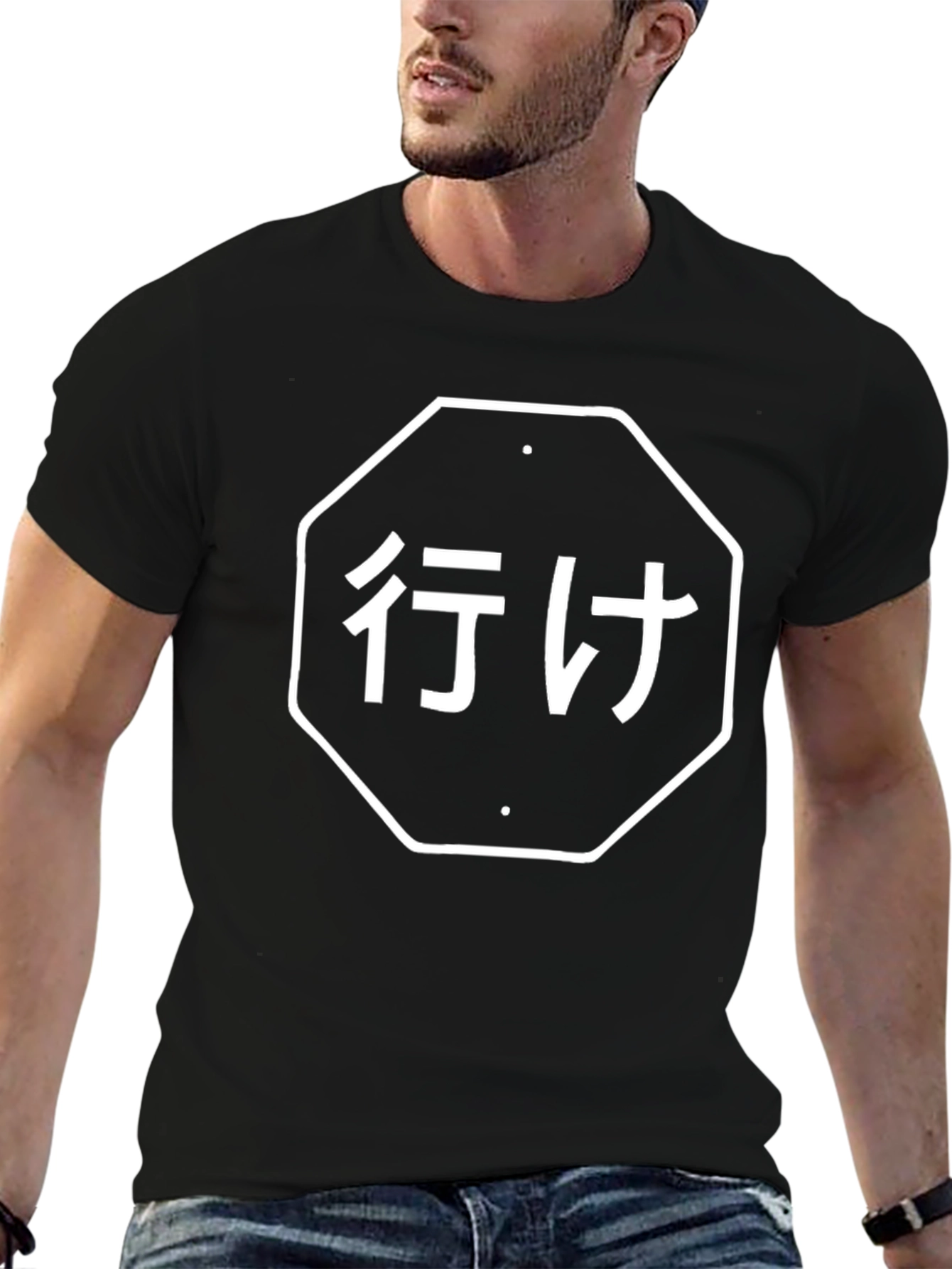 Japanese Go! T-Shirt - Black Stop Sign Design