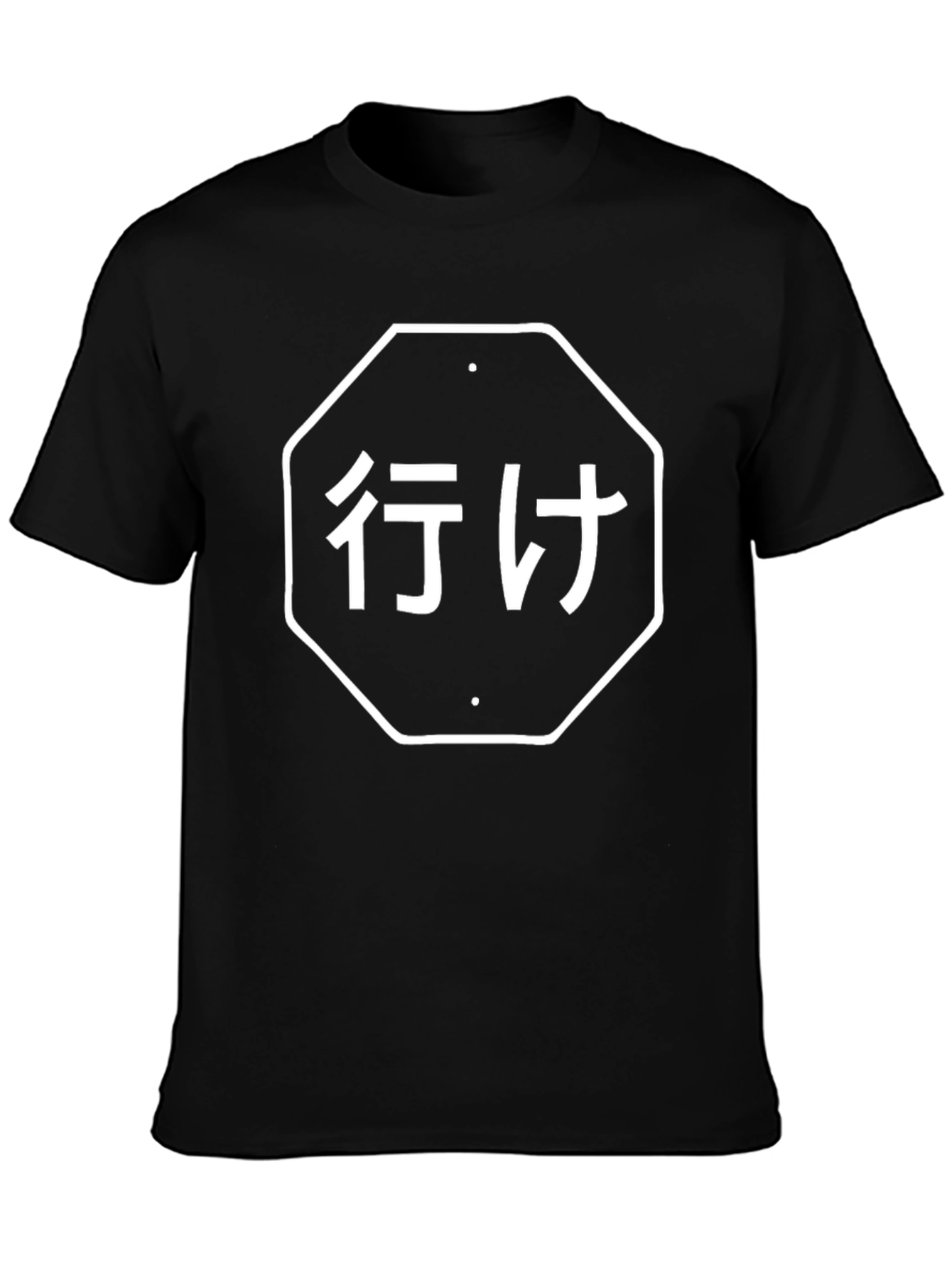 Japanese Go! T-Shirt - Black Stop Sign Design