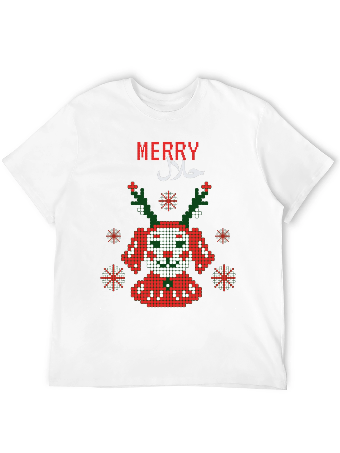 Merry Halal Ugly Christmas Sweater Style T-Shirt
