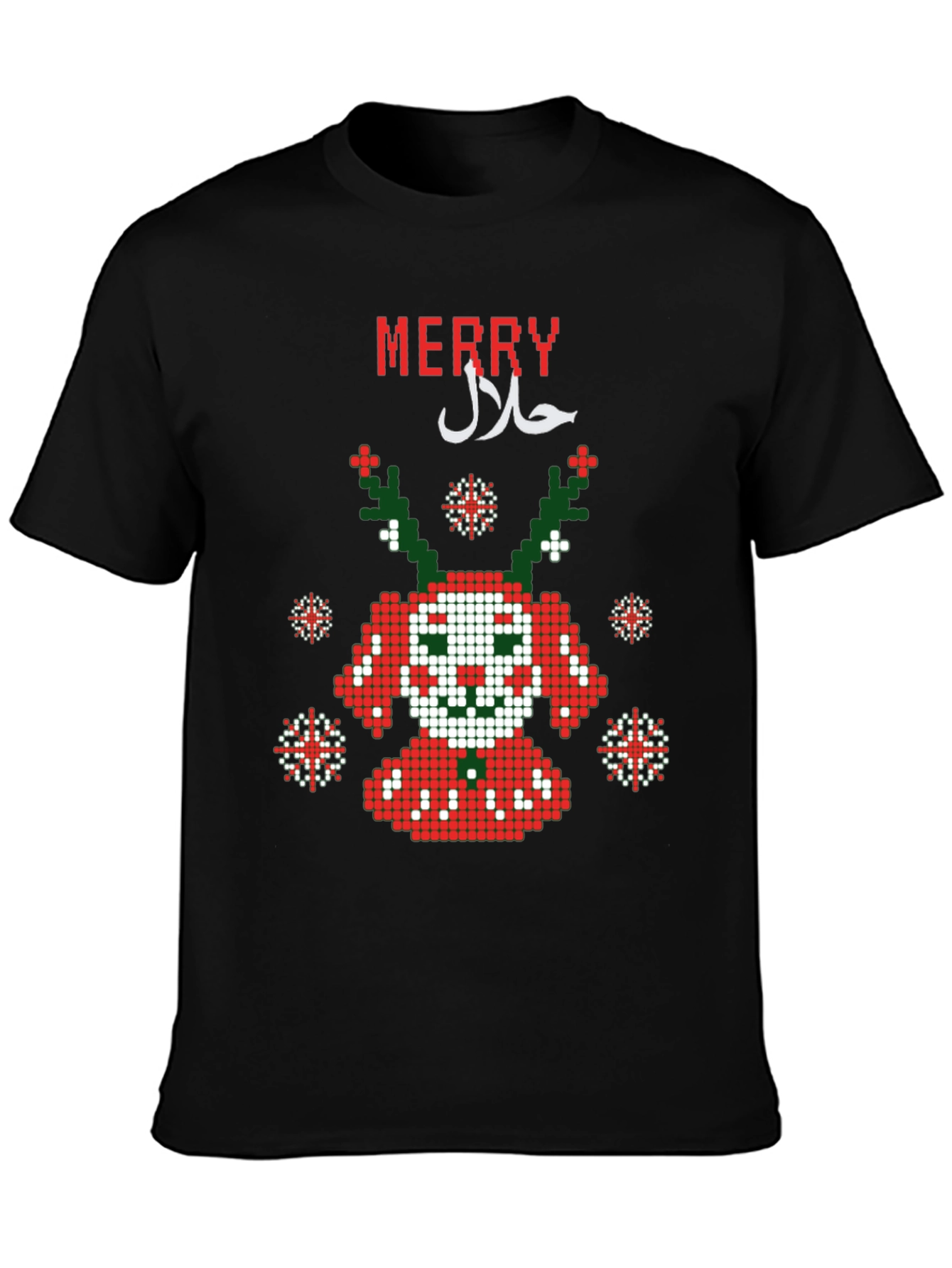 Merry Halal Ugly Christmas Sweater Style T-Shirt