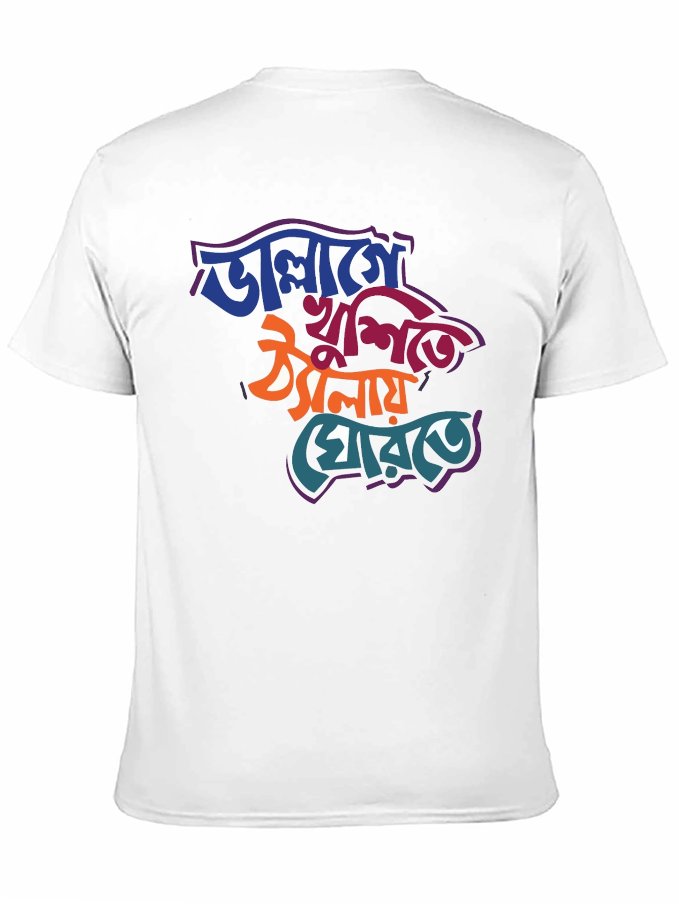 Bengali Graphic T-Shirt - Stylish and Comfortable