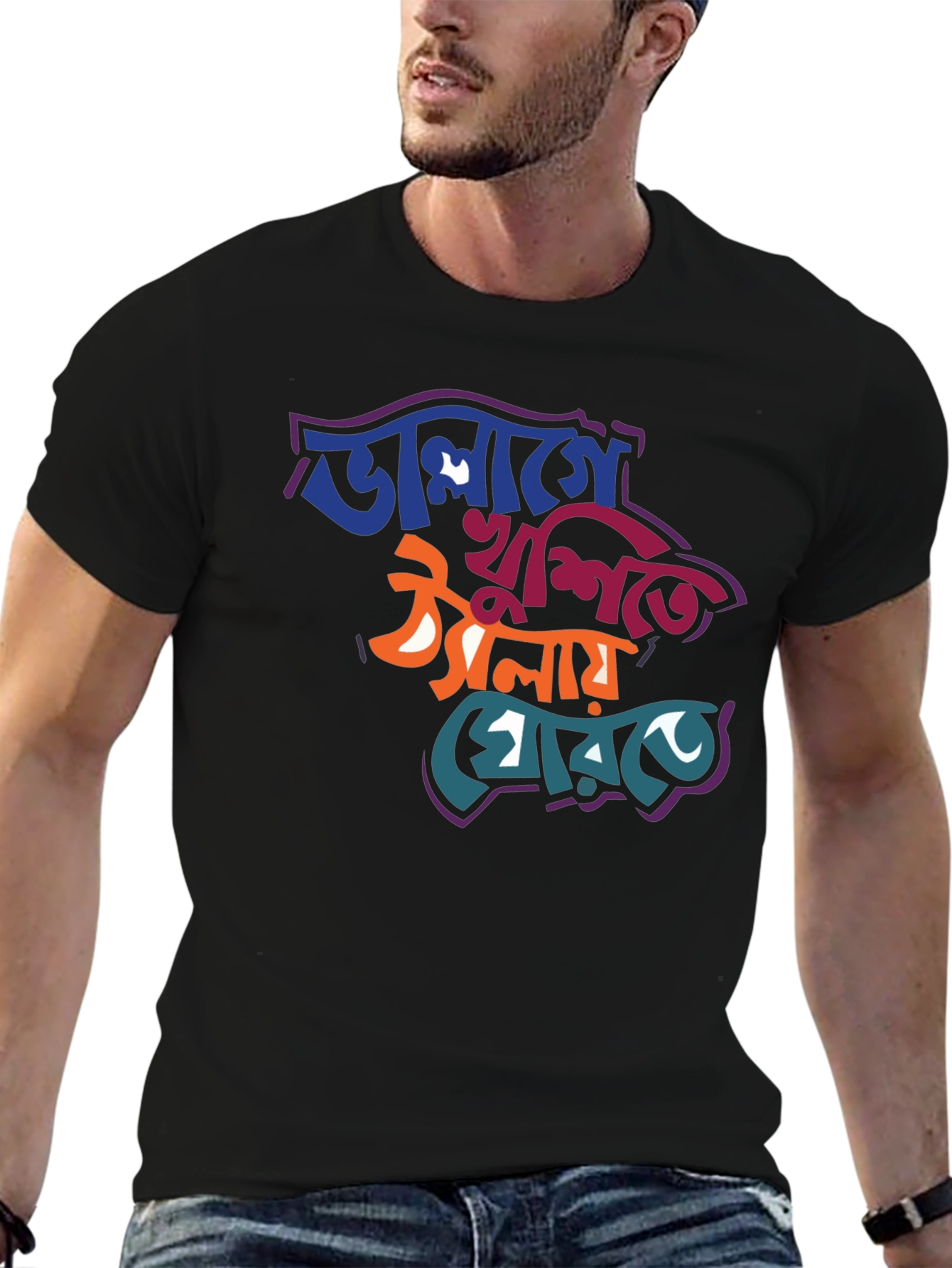 Bengali Graphic T-Shirt - Stylish and Comfortable
