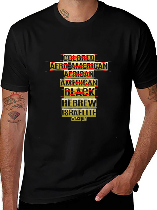 Unique Graphic T-Shirt: Hebrew Israelite Wake Up