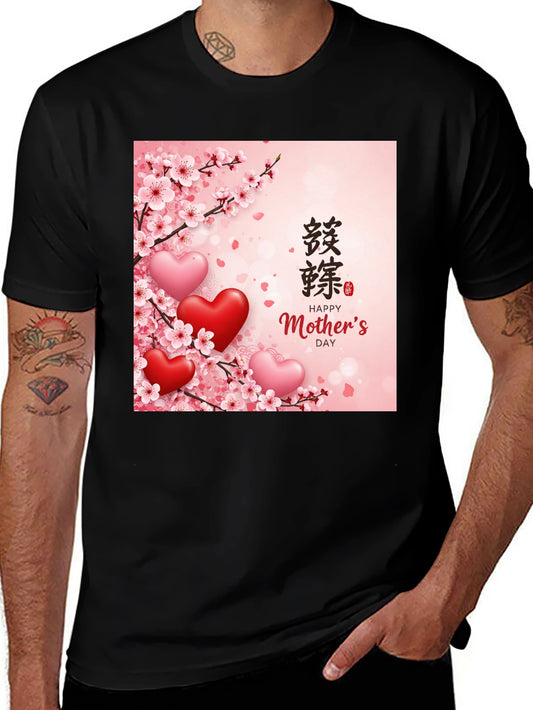 Mothers Day Cherry Blossom Heart T-Shirt