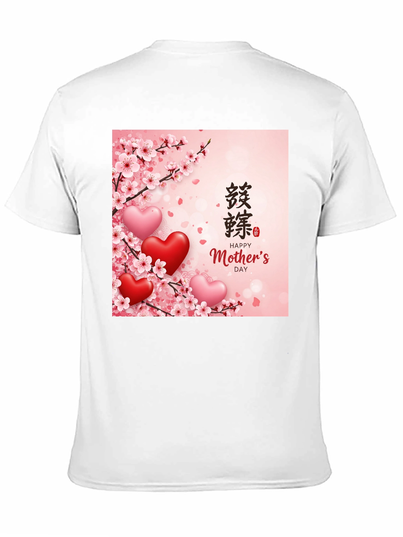 Mothers Day Cherry Blossom Heart T-Shirt