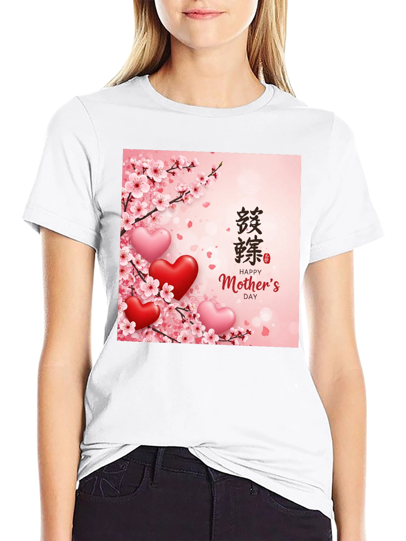 Mothers Day Cherry Blossom Heart T-Shirt