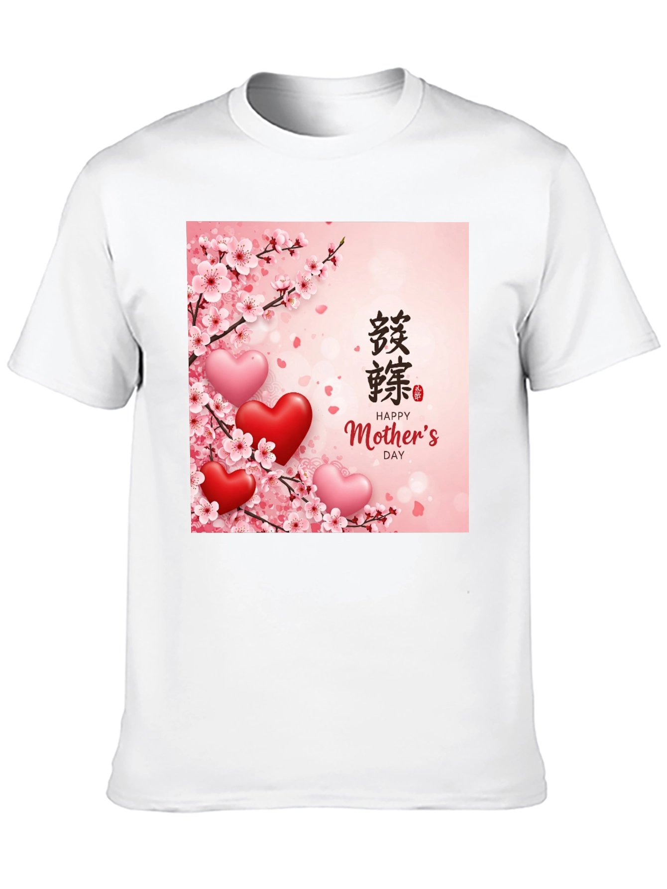 Mothers Day Cherry Blossom Heart T-Shirt