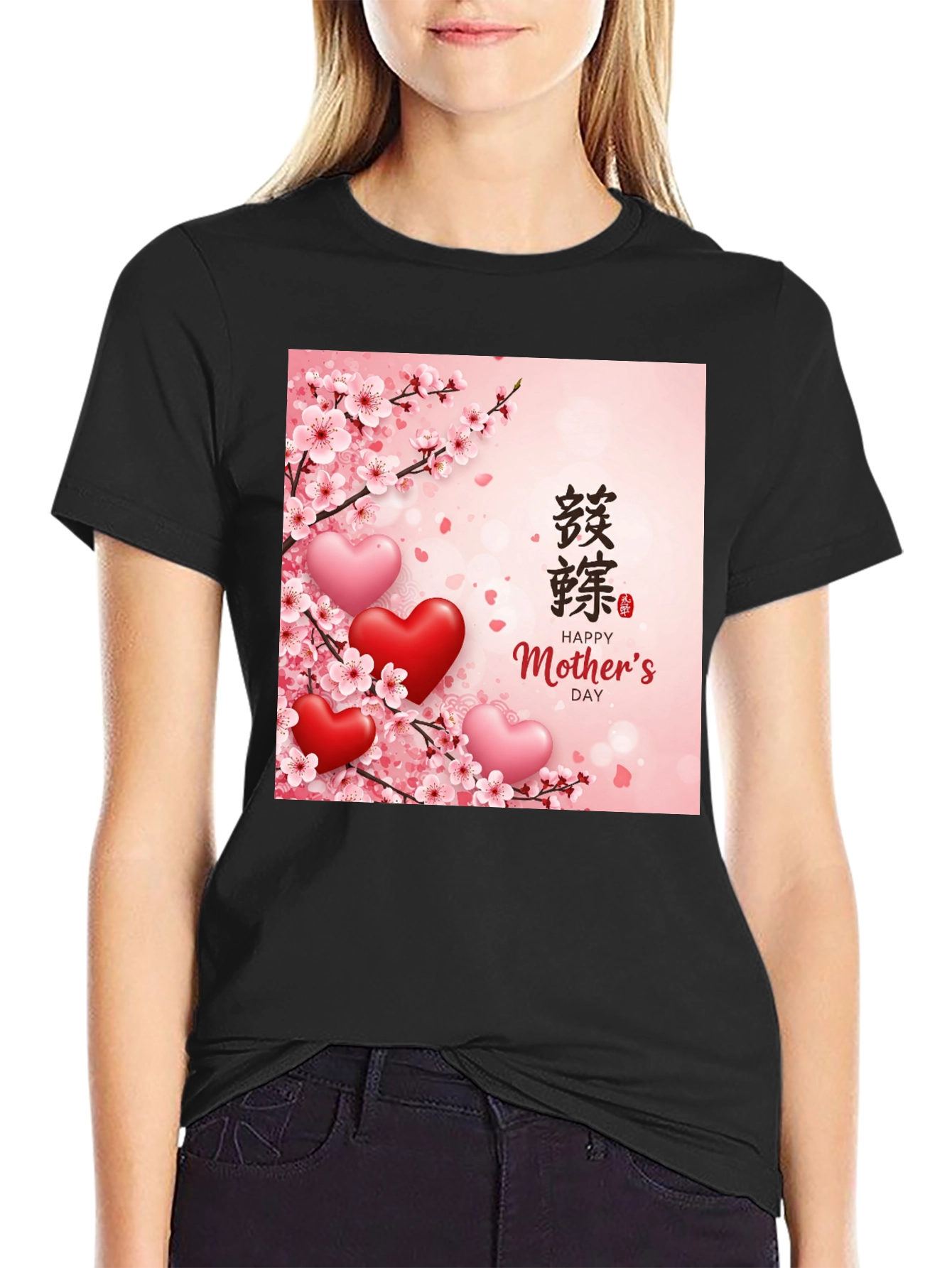 Mothers Day Cherry Blossom Heart T-Shirt