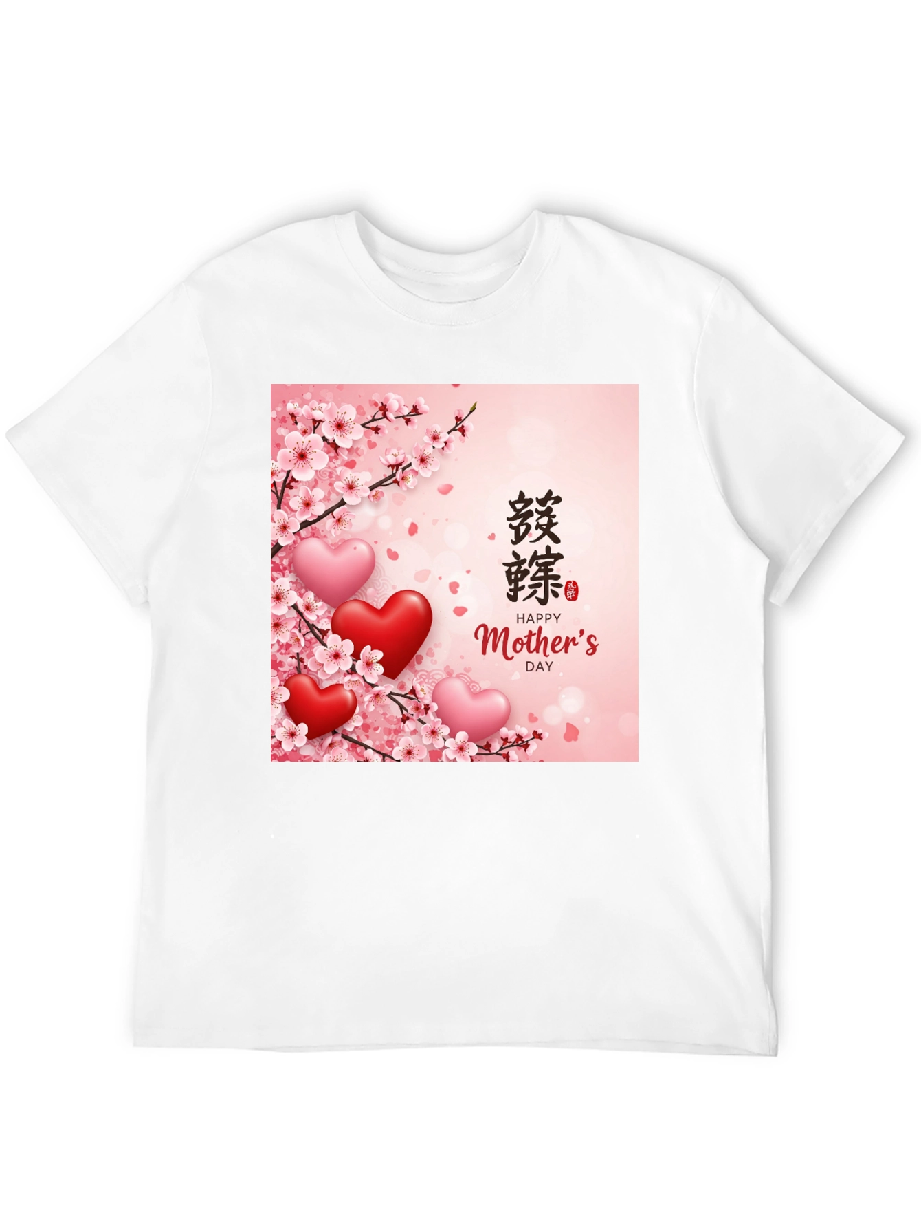 Mothers Day Cherry Blossom Heart T-Shirt