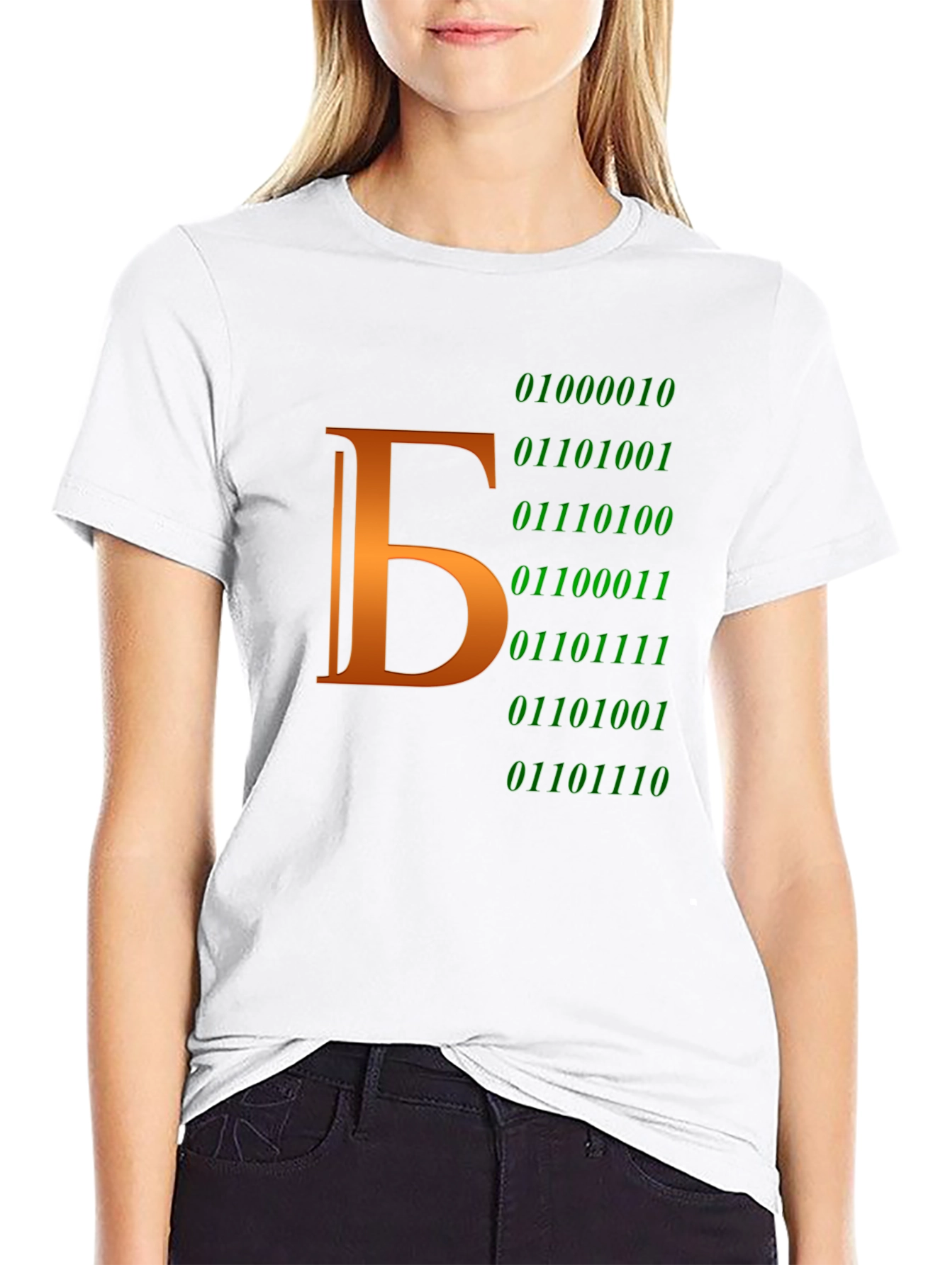 Binary Code T-Shirt - Russian Alphabet