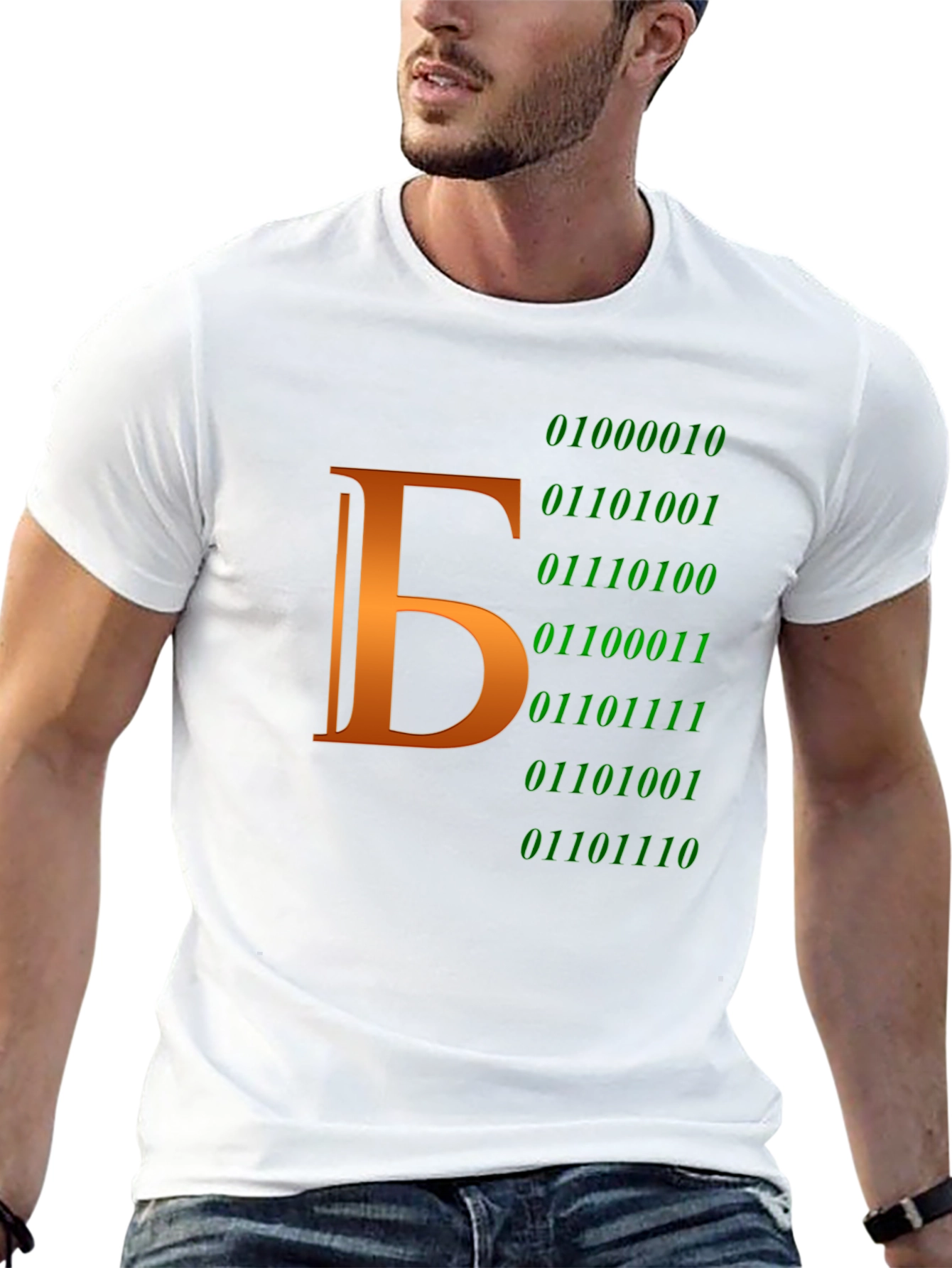 Binary Code T-Shirt - Russian Alphabet