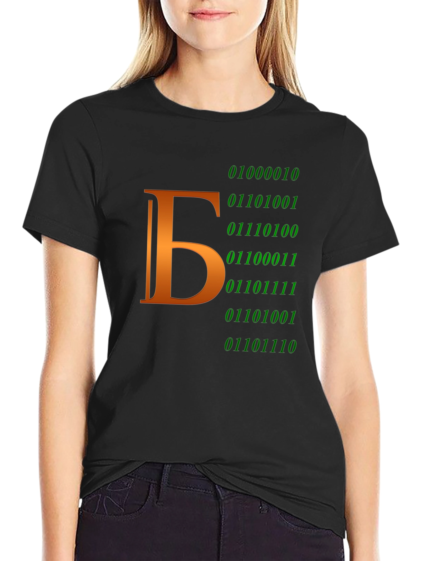 Binary Code T-Shirt - Russian Alphabet