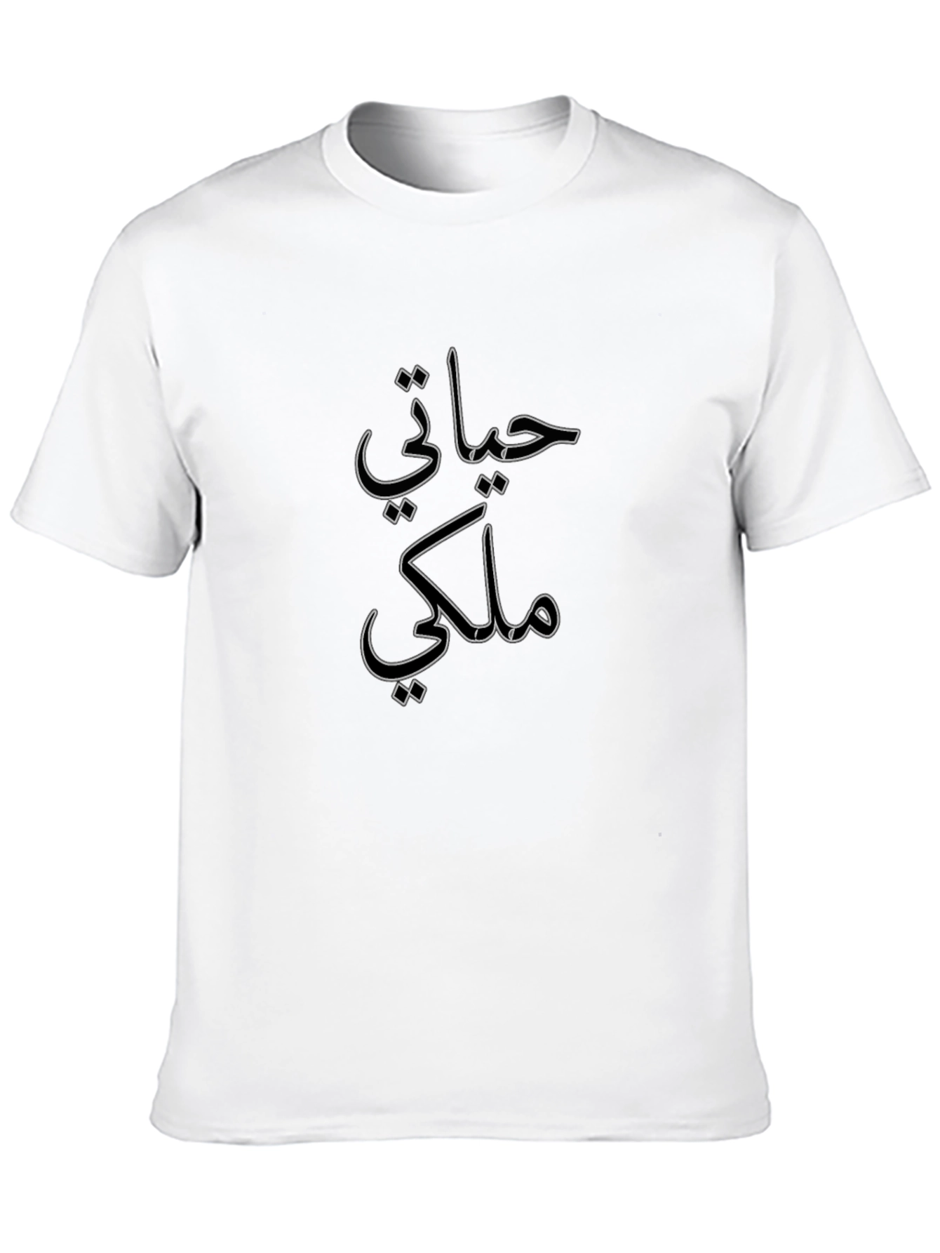 Arabic Script Graphic Tee - Black
