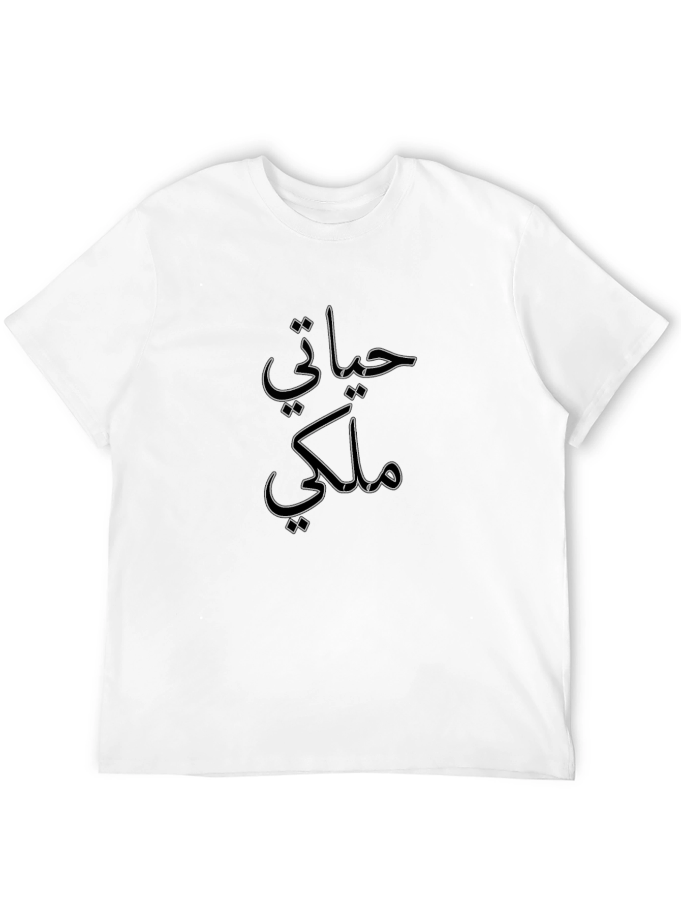 Arabic Script Graphic Tee - Black