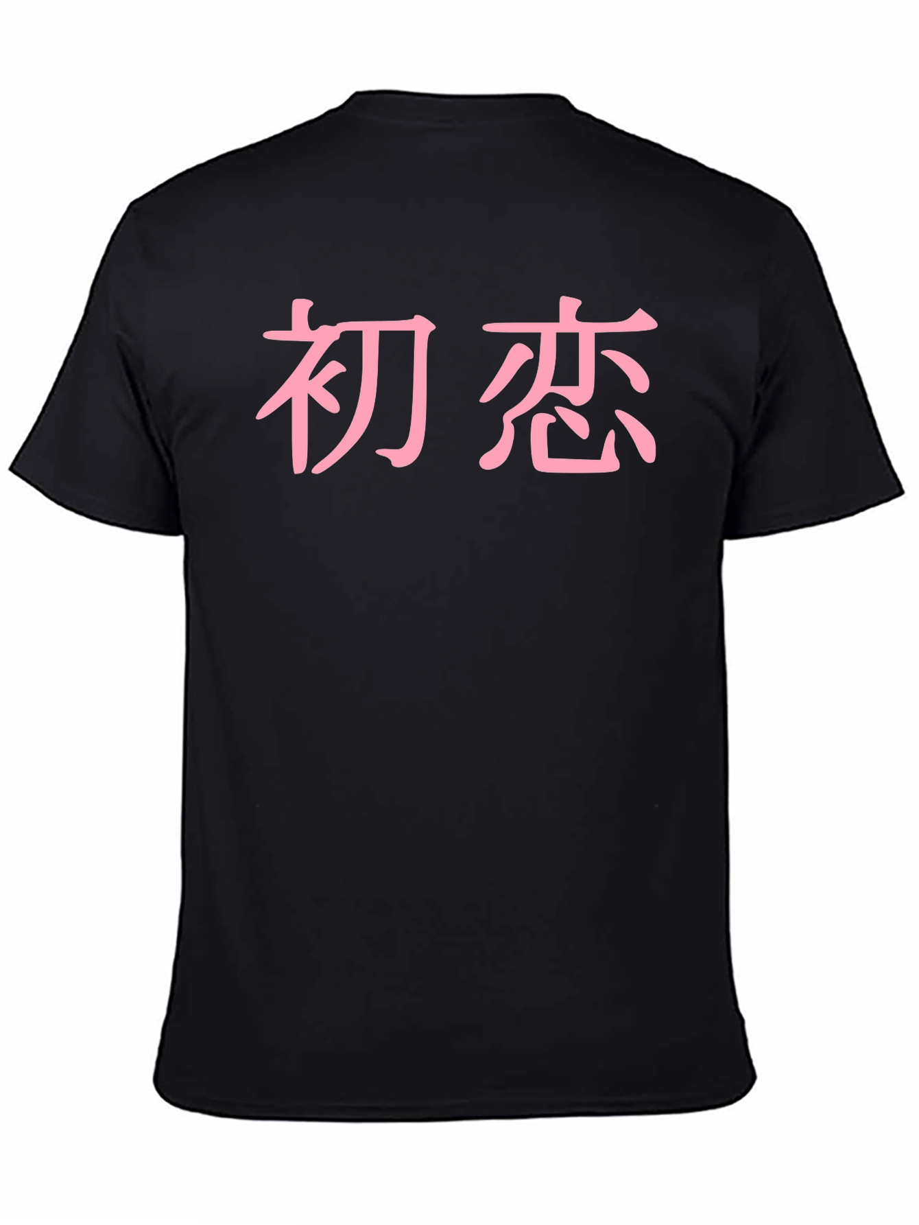 Japanese First Love Kanji Black T-Shirt