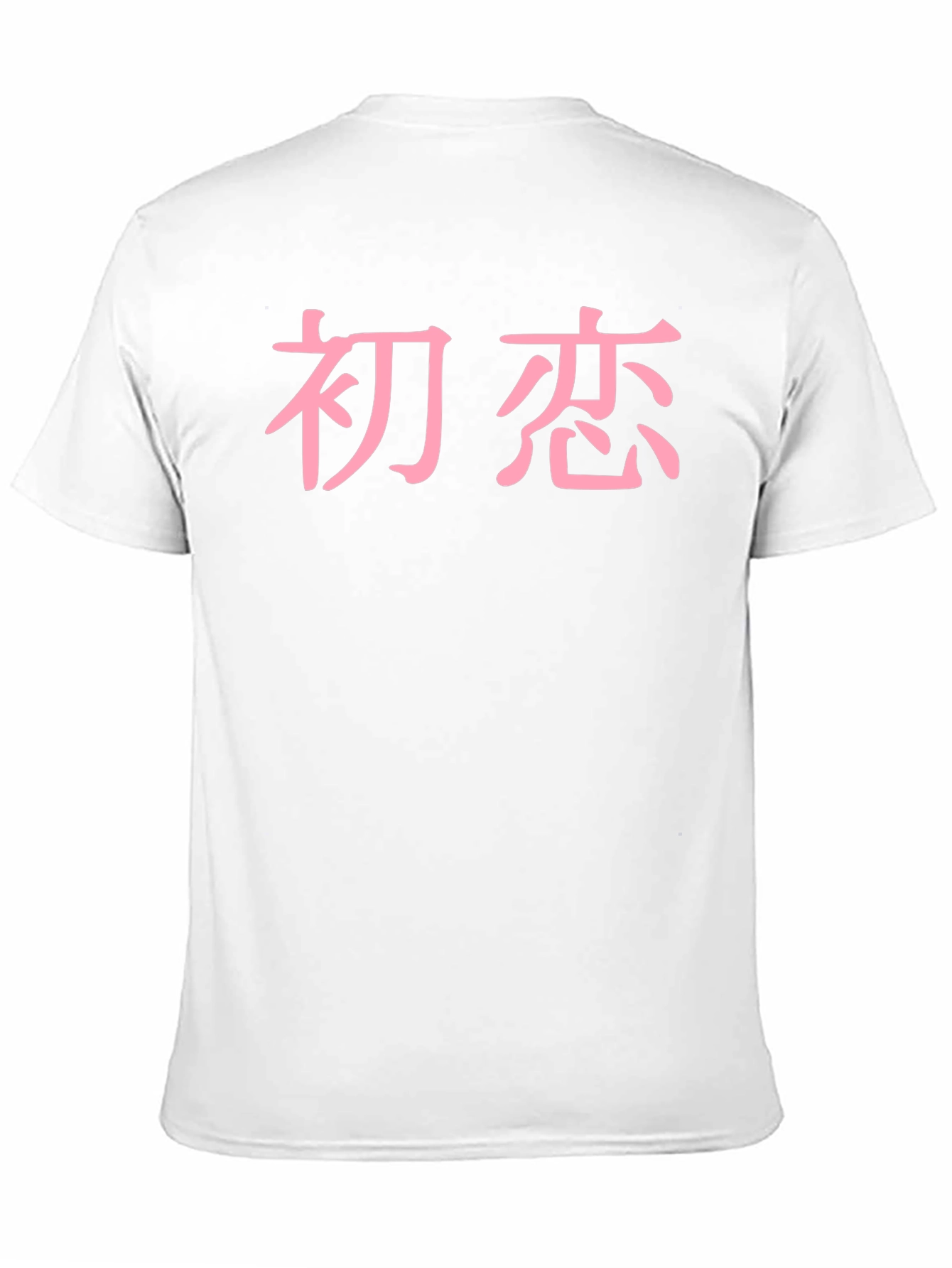 Japanese First Love Kanji Black T-Shirt