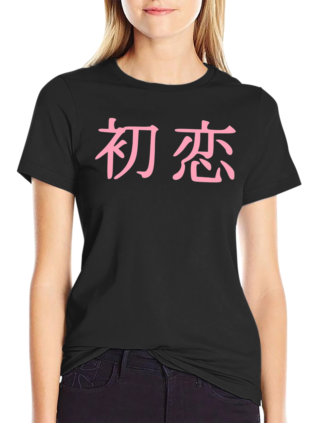 Japanese First Love Kanji Black T-Shirt