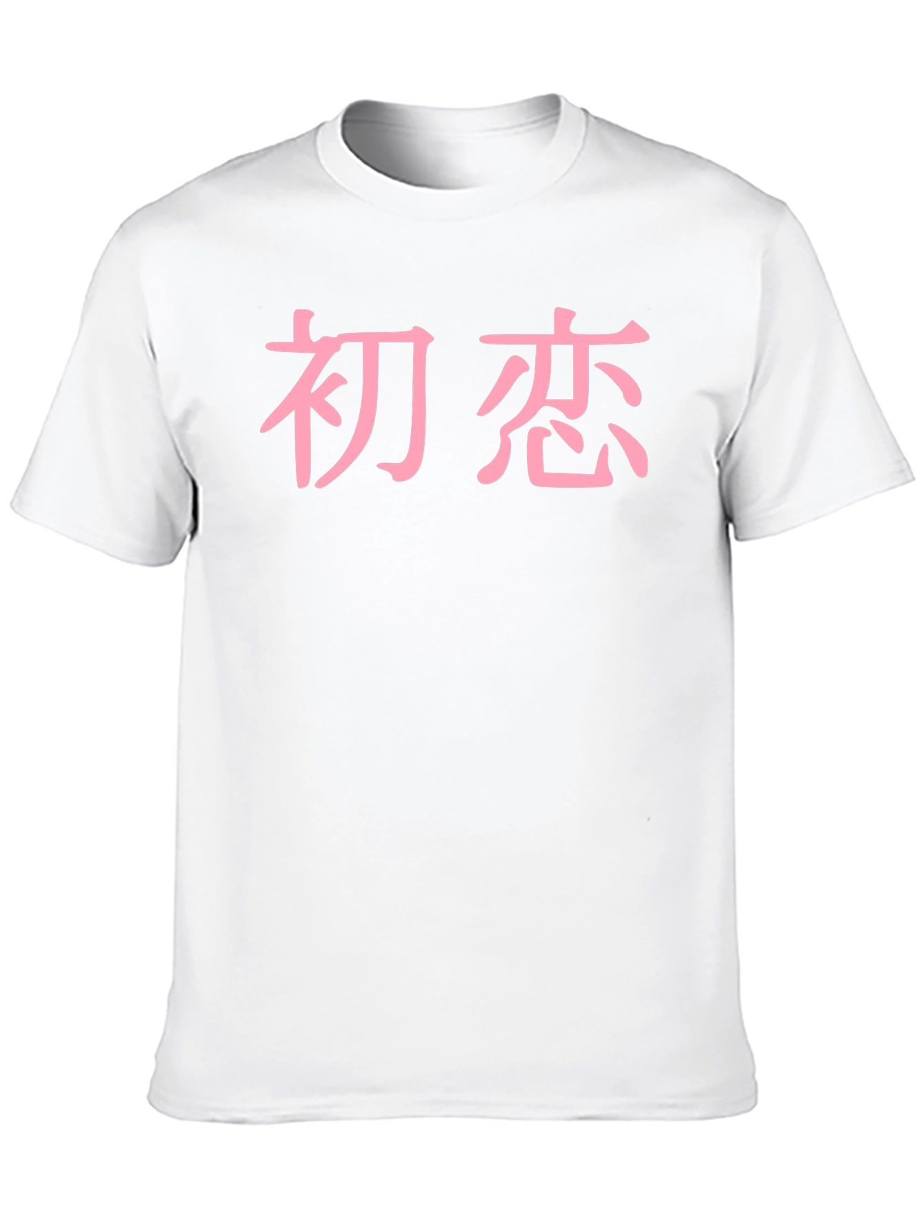 Japanese First Love Kanji Black T-Shirt