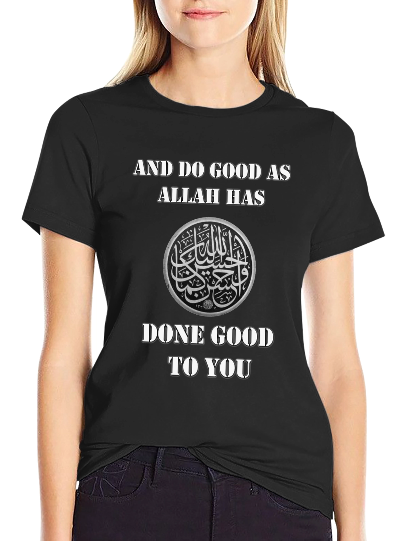 Islamic Art T-Shirt - Do Good Graphic Tee