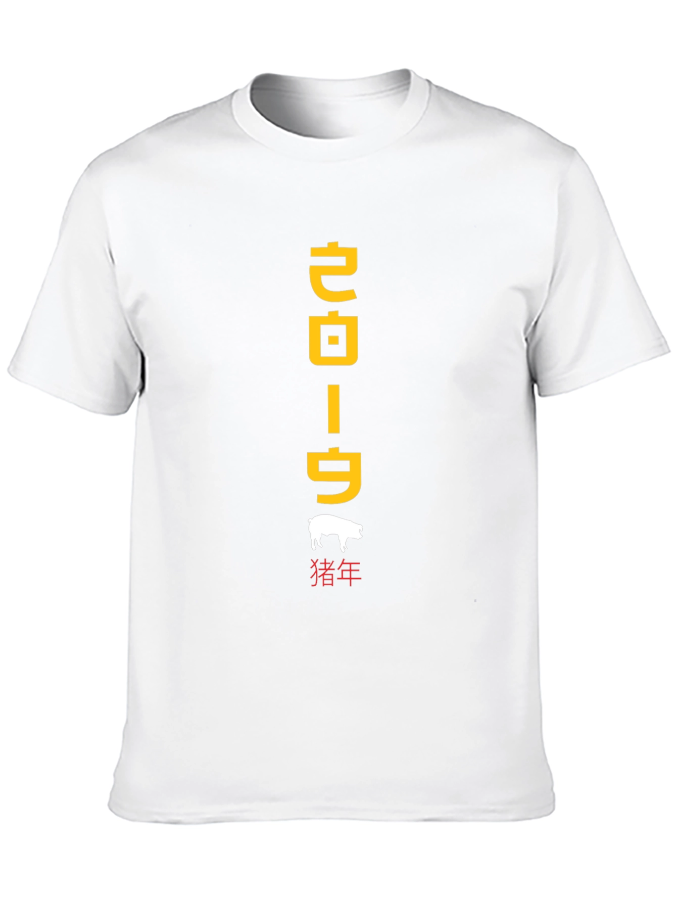Year of the Pig Graphic Tee - Black