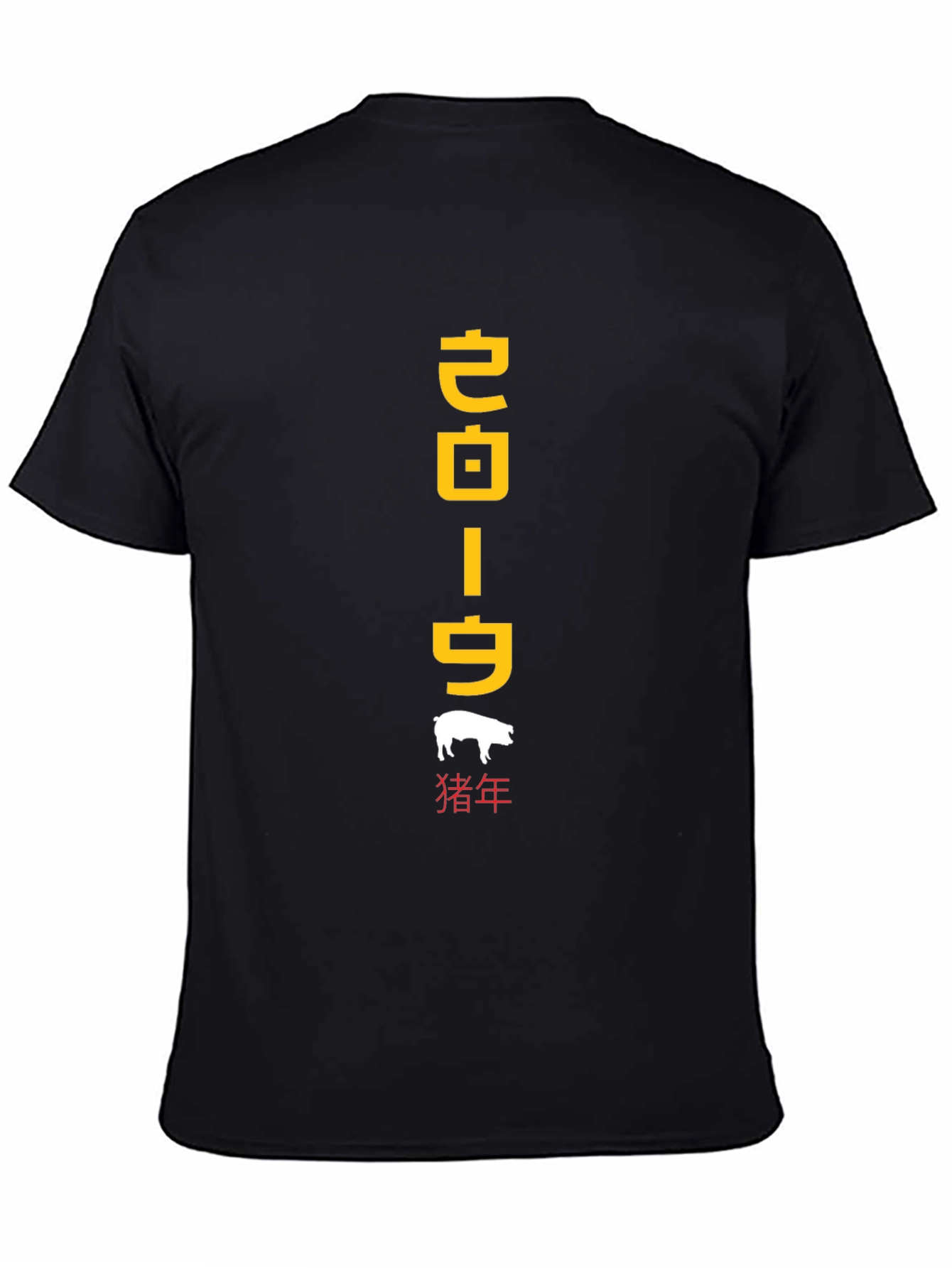 Year of the Pig Graphic Tee - Black